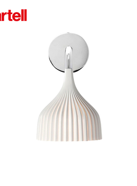 Kartell 意大利进口E' Applique 小红书壁灯创意卧室书房网红灯具