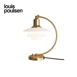 LUNA台灯卧室书房灯书桌阅读灯具 Louis Poulsen丹麦进口PH