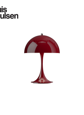 【新年礼物】Louis Poulsen丹麦Panthella 250 Portable V3台灯