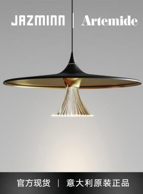 Artemide/阿特米德 Ipno 吊灯创意餐客厅卧室书房简约装饰灯具