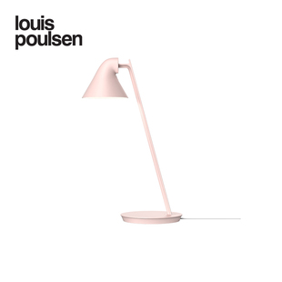 Table台灯卧室书房书桌阅读灯具 MINI Louis Poulsen丹麦进口NJP