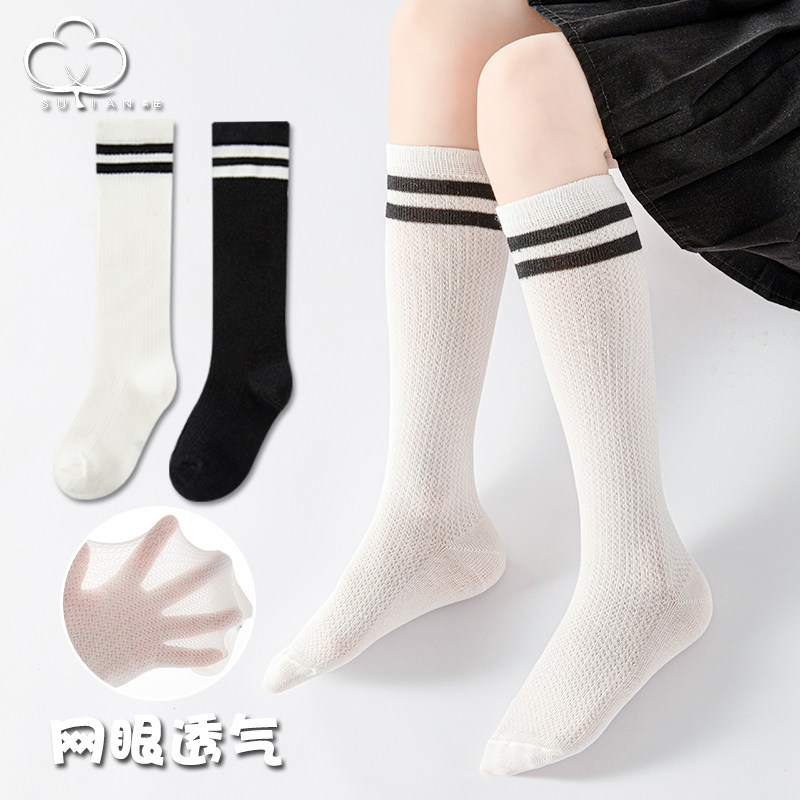 二杠儿童小腿袜子女童夏薄纯棉