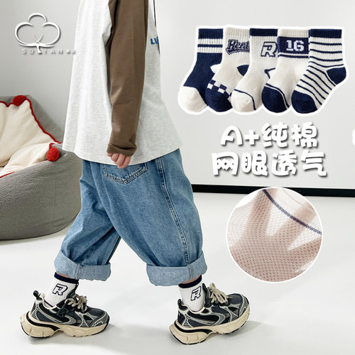 网眼儿童袜子中筒袜夏季薄款纯棉