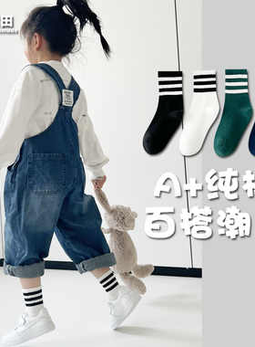 【清仓】儿童袜子夏季薄款学生纯棉中筒袜男女童潮流运动棉袜宝宝