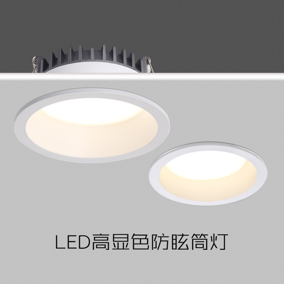 飞利浦配置筒灯led嵌入式家用高显色防眩护眼孔灯窄边极简筒灯R90|msdalam kategori keluarga memasang ibu, Lampu &amp; Lighting Fixtures, downlights - dari Buy2taobao.com untuk memberikan perkhidmatan ejen Taobao profesional membeli