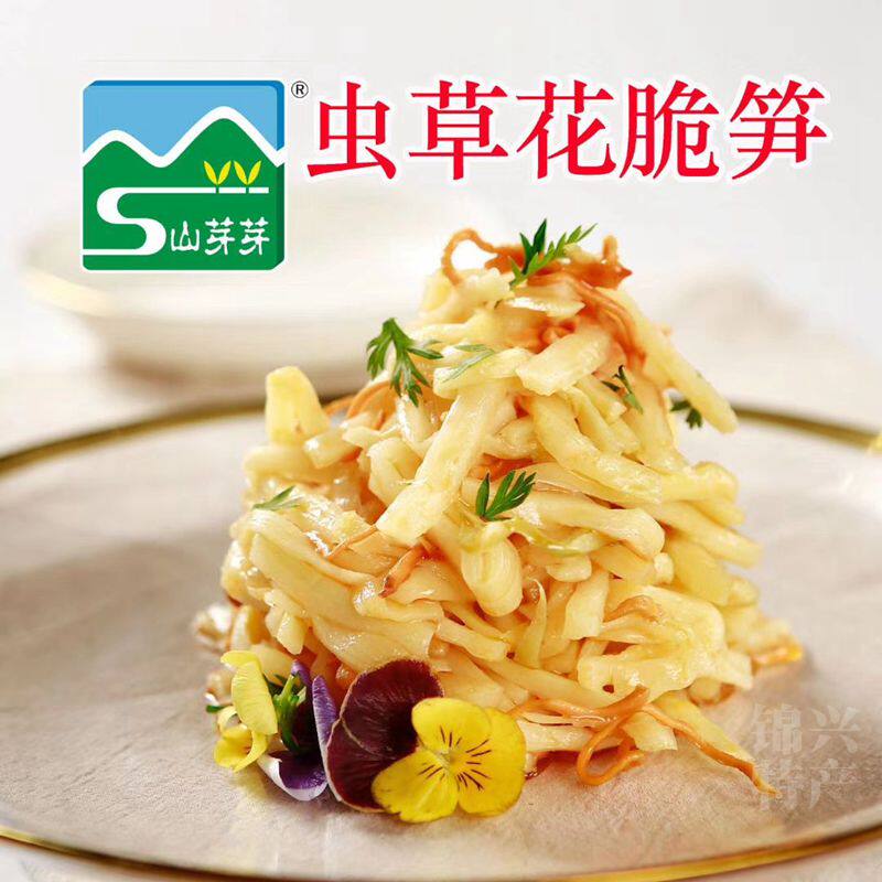 山芽芽虫草花脆笋400g麻辣虫草花笋丝酒店冷菜即食小菜咸菜下饭菜