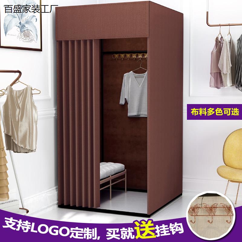 可定制便携试衣间布帘落