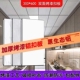 集成吊顶铝扣板吊顶300x600卫生间厨房全套天花板吊顶材料自装