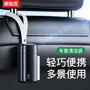 汽车用品收纳盒 摩斯维车载垃圾桶便携汽车置物袋可折叠黏贴挂式