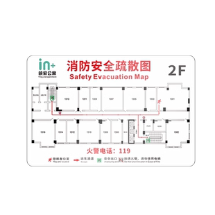 消防疏散示意图安全逃生指示牌亚克力制作学校宾馆酒店办公楼公寓宿舍消防通道分布路线标识牌安全警示牌定制