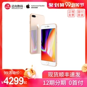 Dàn dựng 12 giai đoạn [SF Express] Apple / Apple iPhone 8 Plus 64GB / 256GB Mobile / Unicom / Telecom Phiên bản 4G Điện thoại thông minh Apple 8 Giấy phép chính thức - Điện thoại di động