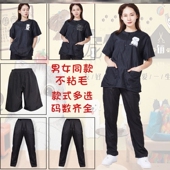专用高端宠物店工作服定制印logo美容师防水大码 柔软猫咪狗狗 套装