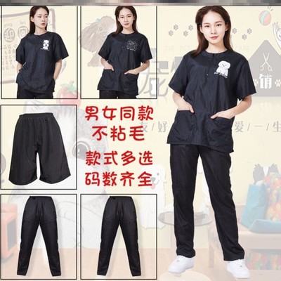 专用高端宠物店工作服定制logo