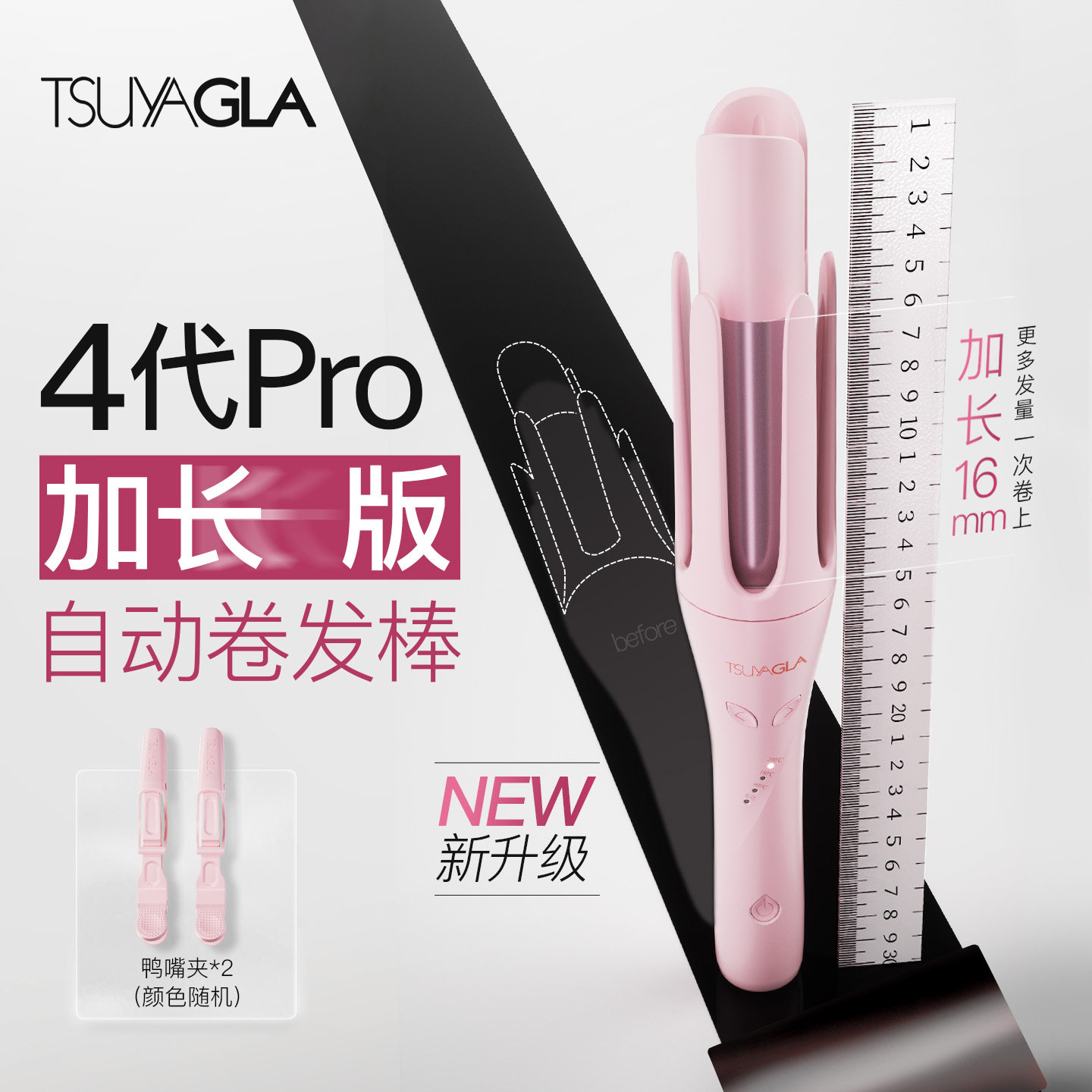 崔娅4代pro加长版全自动卷发棒32mm持久定型不伤发负离子大卷神器