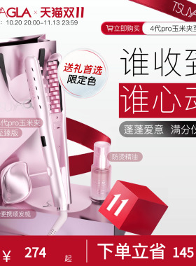 崔娅蓬蓬爱意玉米夹礼盒