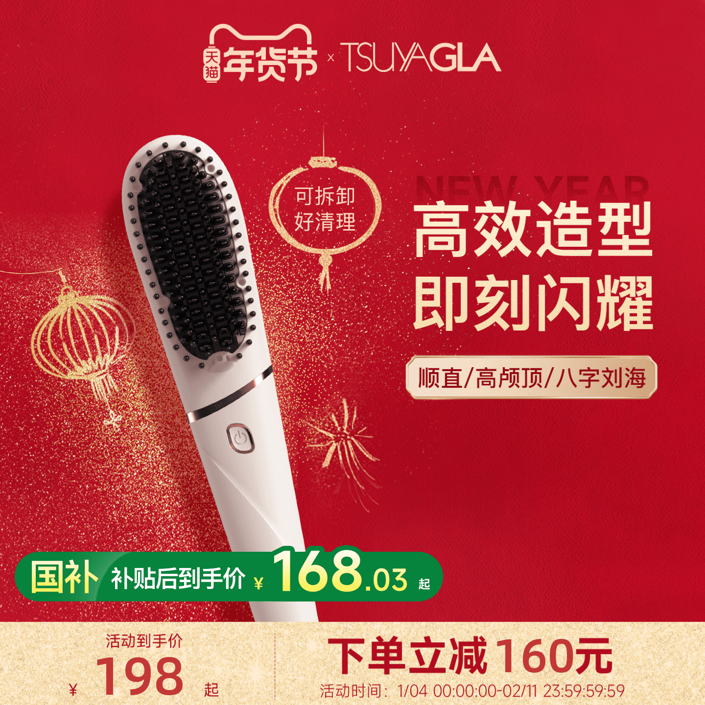 崔娅可清理等离子直发梳负离子不伤发两用拉直板夹梳子神器去静电,个人护理/保健/按摩器材,卷/直发器,淘宝优惠券,粉丝福利购,淘宝优惠卷