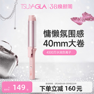 tsuyagla崔娅卷发棒大卷40mm大号卷棒不伤发持久定型电卷发棒神器