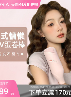 崔娅蛋卷头卷发棒36mm蛋卷棒法式深v水波纹持久定型蛋蛋卷夹神器