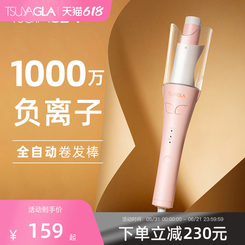 崔娅全自动卷发棒大波浪负离子卷头发神器女大卷懒人防烫