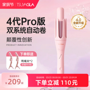 崔娅自动卷发棒32mm 李佳琦直播间