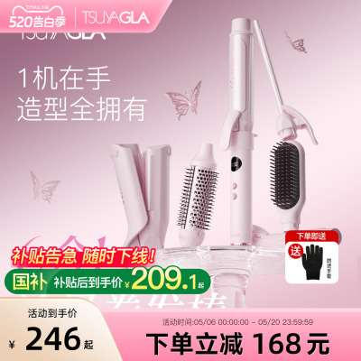 崔娅六合一冷风卷发棒32mm