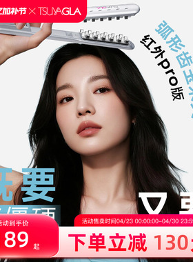 崔娅4代pro弧形玉米烫夹板垫发根头发蓬松神器玉米夹须夹板卷发棒