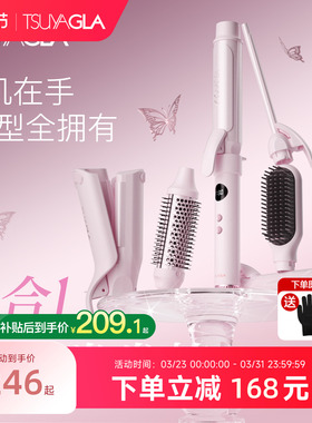 崔娅六合一冷风卷发棒32mm手动大卷持久定型不伤发蛋卷棒直发梳