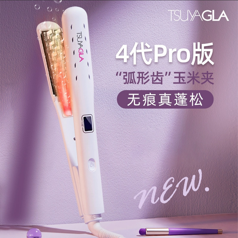 【所有女生直播间】崔娅玉米夹玉米须高颅顶蓬松器