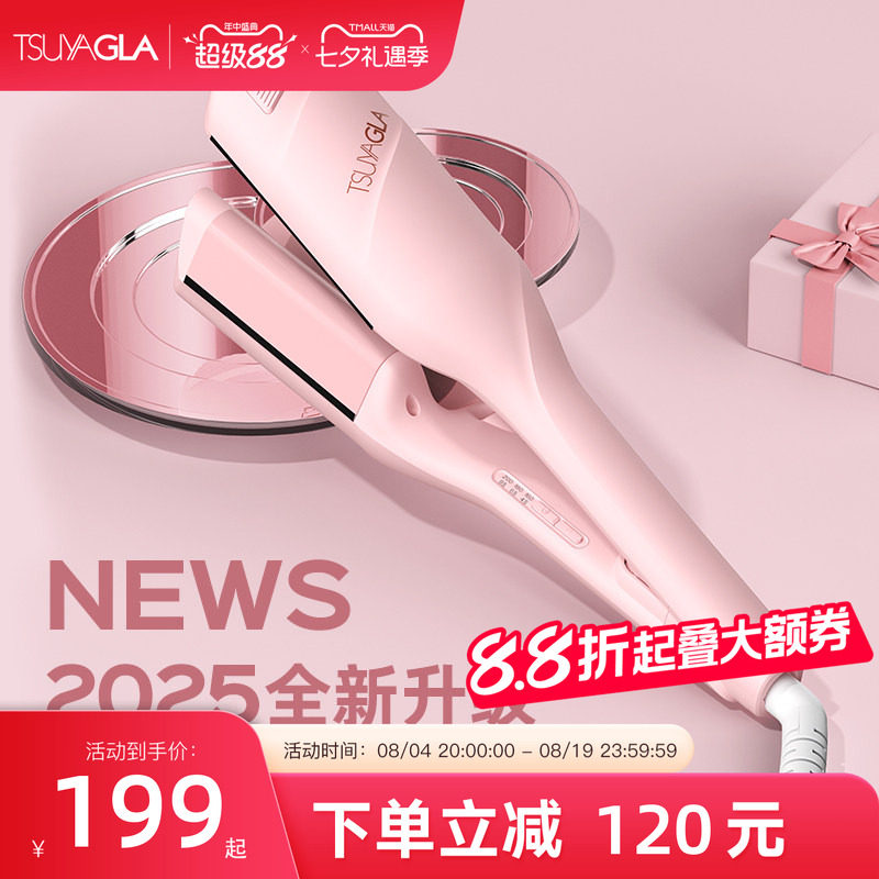 崔娅蛋卷头卷发棒32mm蛋卷棒法式深v水波纹持久定型蛋蛋卷夹神器 - 实物图