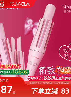 崔娅4代pro全自动卷发棒大卷负离子持久定型懒人卷发神器卷棒32mm