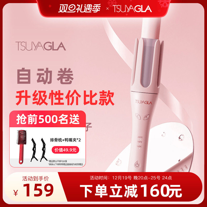 崔娅全自动卷发棒大卷32mm懒人卷发神器持久定型不伤发旋转大波浪