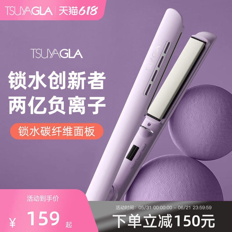 崔娅直板夹不伤发负离子刘海夹板拉直发卷发棒宿舍家两用小型迷你