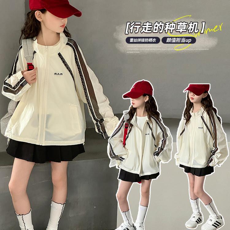 折扣专区清仓撤柜女童薄外套2025夏季新款洋气中大童速干防晒衣轻