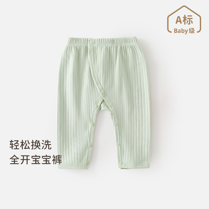 折扣专区清仓撤柜新生儿春季护肚裤子宝宝外出可按扣开腰长亲子装