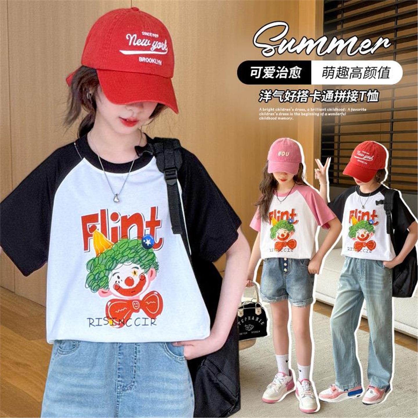 折扣撤柜专区2025年夏季B类棉T恤女中大童卡通短袖出行搭配圆亲子