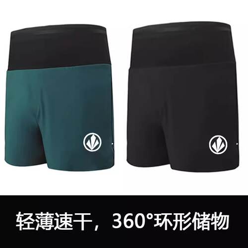 besuto通用户外运动四分速干短裤