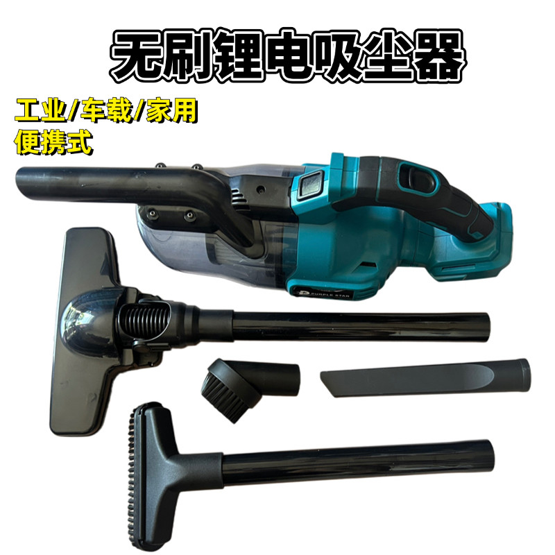 锂电无刷吸尘器无线充电式手持家用车载工业小型大功率强力吸尘器