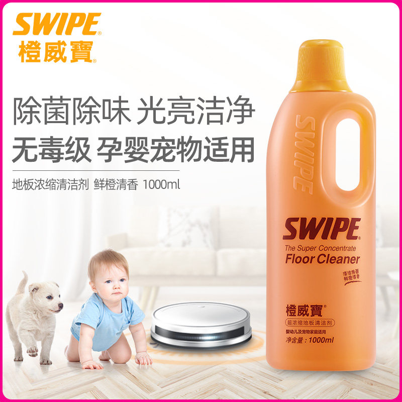 橙威宝浓缩地板清洁剂瓷砖图片
