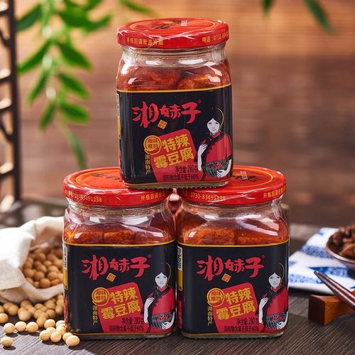 湘妹子红油豆腐乳湖南特产特辣毛豆腐白沙霉豆腐下饭菜火锅蘸料酱