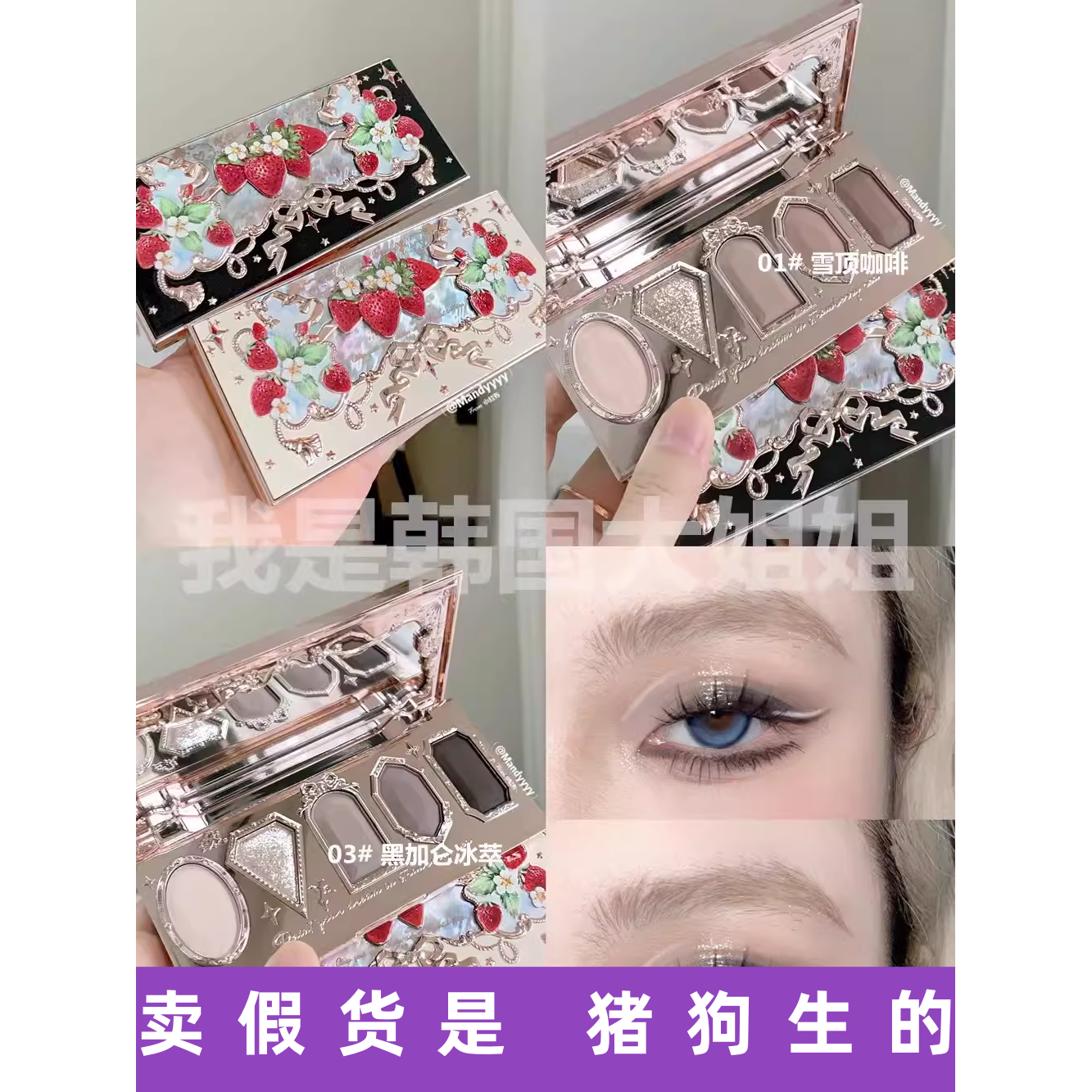 花知晓眼影盘草莓洛可可低饱和珠光修容大地色哑光腮红显白新款
