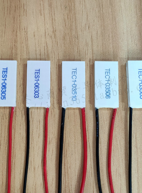 1530制冷片3.5VTEC1-03510 3506 3503温差6V致冷TES1-06303 06305