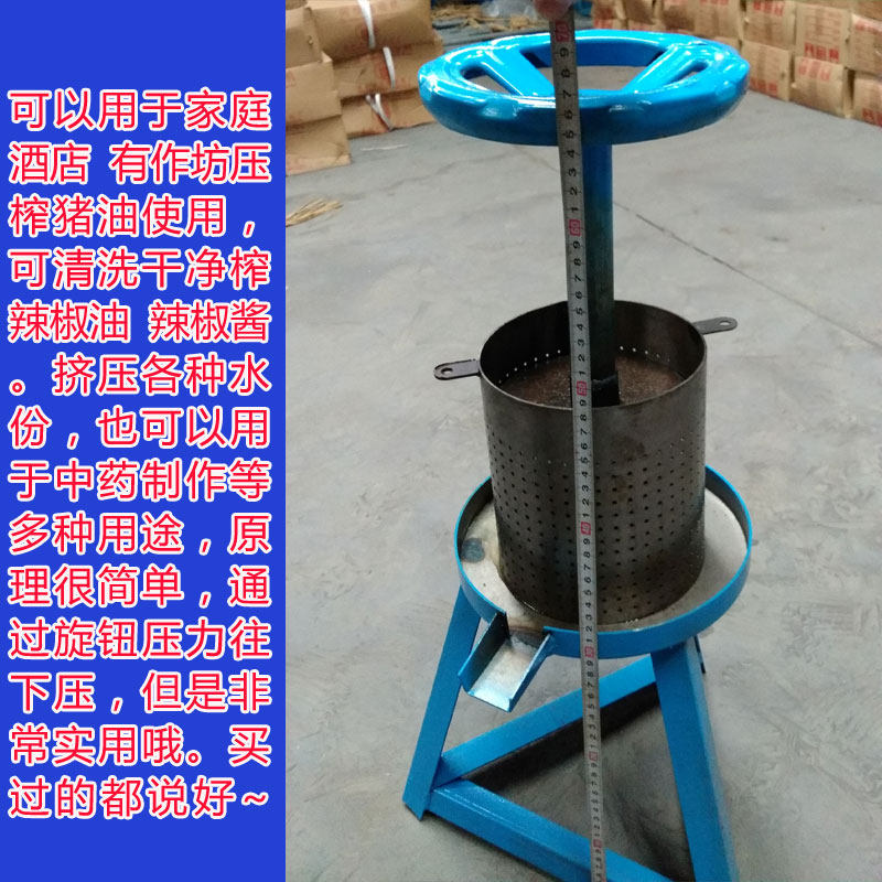 Steering wheel small-scale household Manual Oil press Lard Pig cake Lipid residue Greaves Pressin the Kitchen Appliances , Other kitchen appliances , Other kitchen appliances  category - from Buy2taobao.com to provide professional Taobao agent buy service