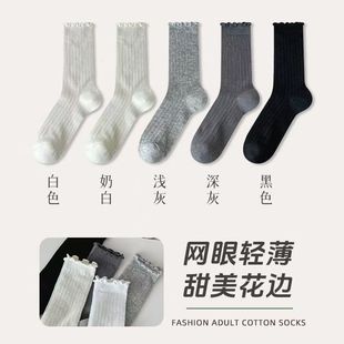 舒适校园风中筒网眼 低价促销 爆款 木耳边花边女潮流百搭女新款