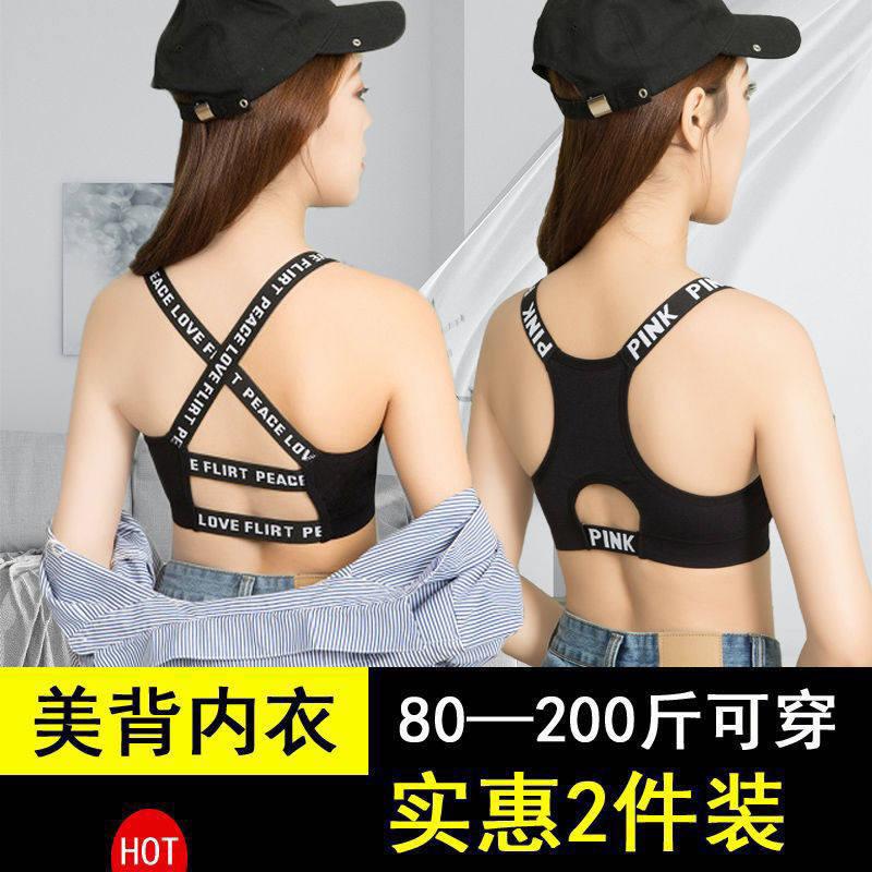 3背心女裹胸文胸美背运动内衣女学生韩版初中生防震跑步瑜伽少女