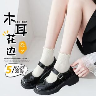 仙女百搭少女中筒袜 木耳花边袜子女夏季 薄款 中筒袜2025新款 爆款