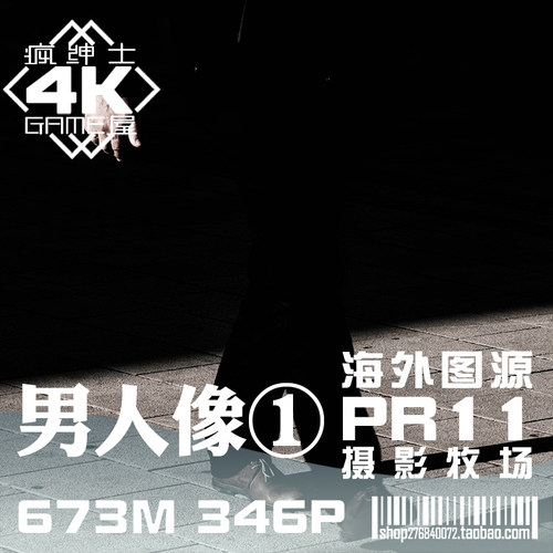 PR11 欧美欧洲男性人像摄影作品 4K超高清P图设计PS人物照片素材