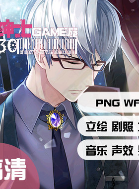 G30 中欧冒险类可爱少年 场景 游戏CG立绘勇者礼服眼镜换装PNG