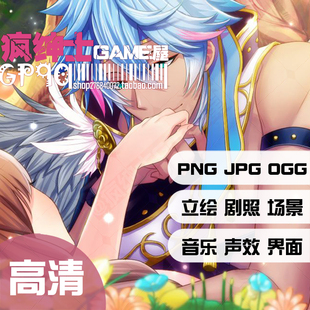 G90优雅冷淡天使立绘 可爱呆萌小天使 沙漠绿洲海滩监牢游戏素材
