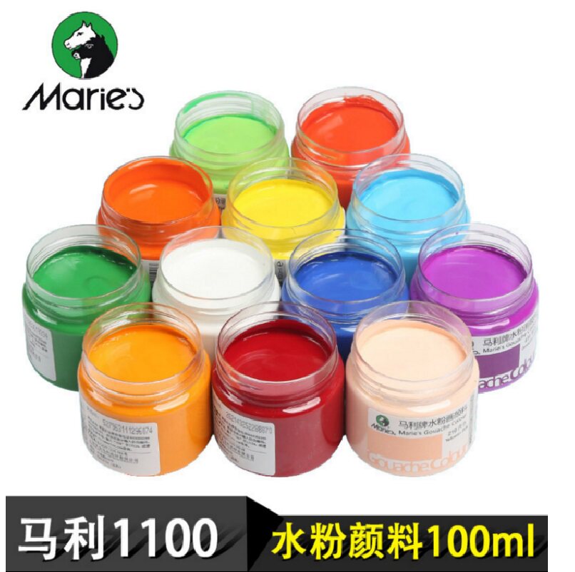 马利G1100水粉颜料瓶装画颜料灌装广告颜料初学水粉颜料100ML