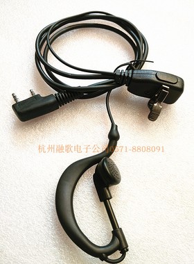 對講機 雷曼克斯对讲机专用耳机 原厂耳麦 LM-002A/B K口通用